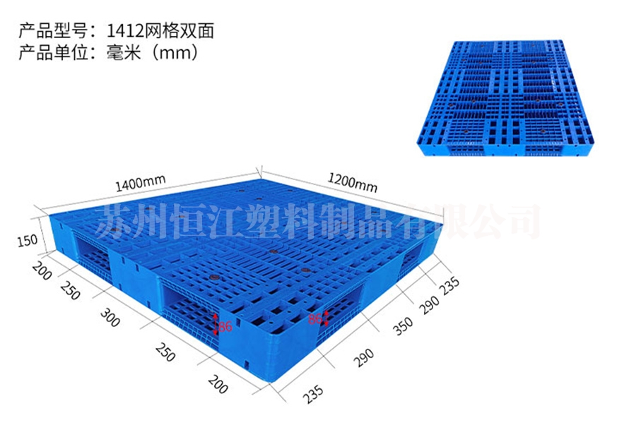 1412网格双面AK(中国)
