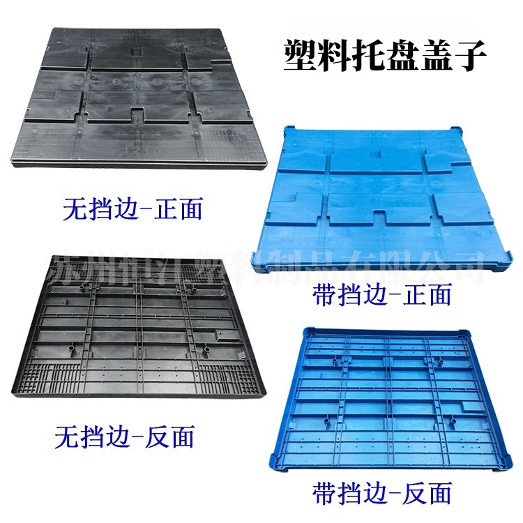 AK(中国)盖子