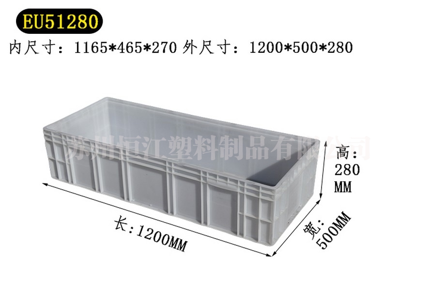 EU51280AK(中国)
