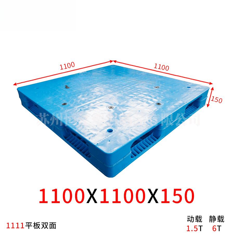 1111平板双面焊接AK(中国)