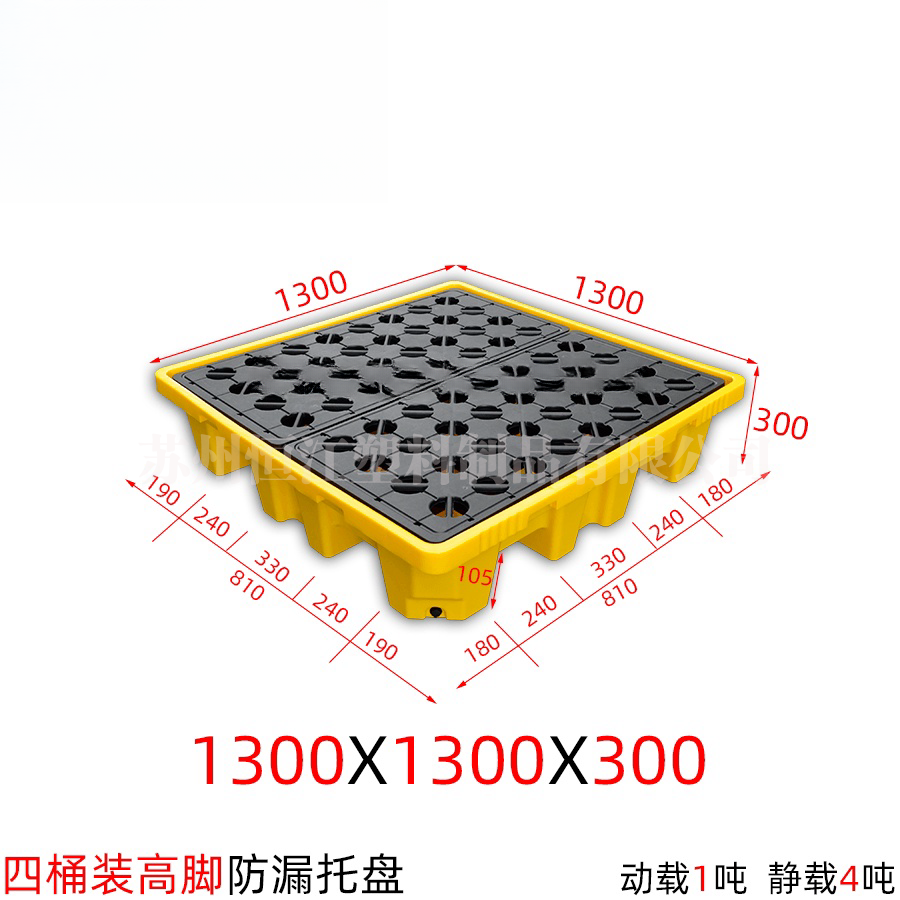 四桶装高脚防渗漏AK(中国)