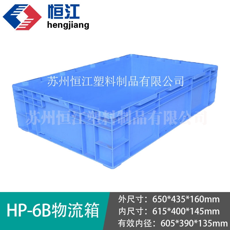 HP-6BAK(中国)