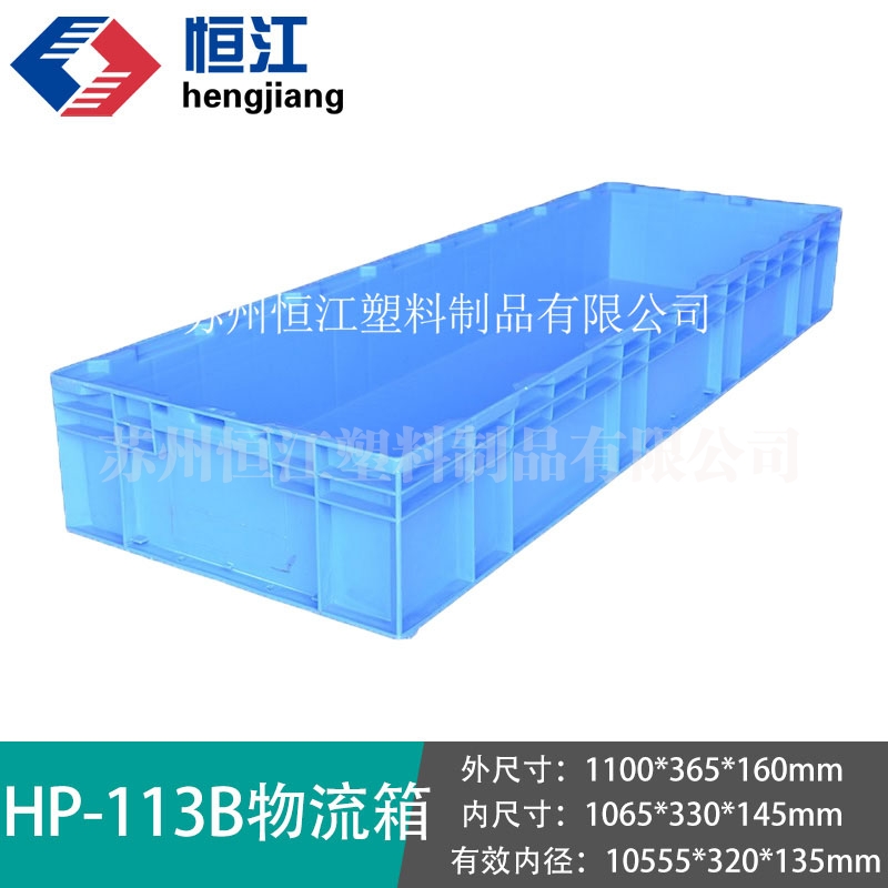 HP-113BAK(中国)