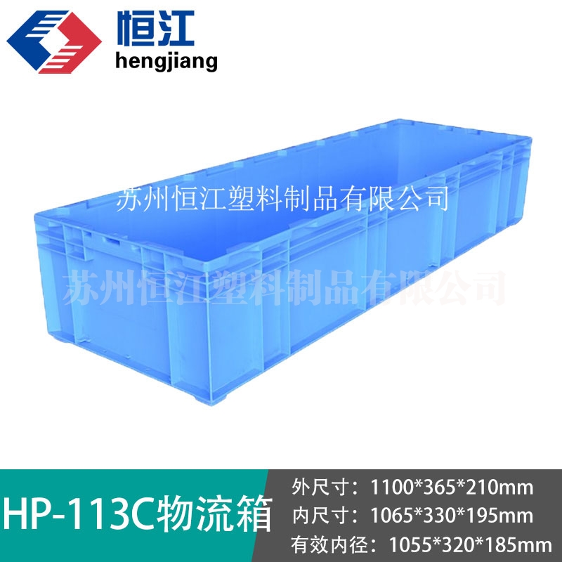 HP-113CAK(中国)