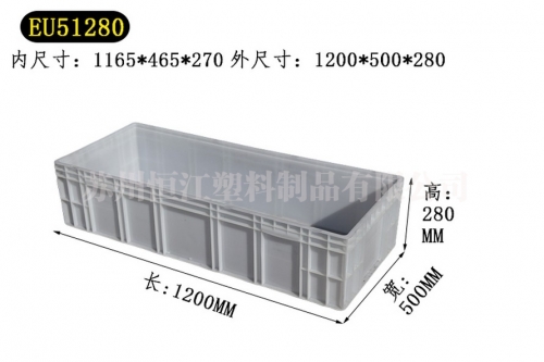 EU51280AK(中国)